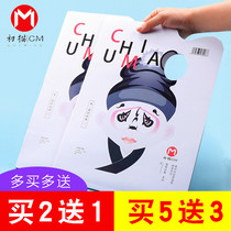 Primary drawing color paper double-sided unreachable paper art student gouache disposable palette tearing color palette