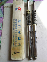 Motorcycle AX100 front shock absorber AX100 shock absorber Jincheng 100 front shock absorber