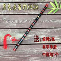 Flute bamboo flute special purple bamboo flute textbook for beginners flute student flute children adult musical instruments