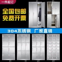 304 stainless steel locker with lock Staff locker dust-free workshop shoe cabinet cleaning cabinet canteen cupboard customization