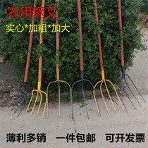 Fork agricultural three-strand fork four-strand fork large iron fork agricultural steel fork solid grass fork leaf garden tools pick grass