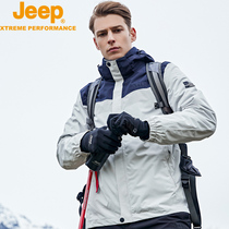 Jeep Jeep color-dressing three-in-one windproof waterproof assault jacket mens Tide brand plus velvet thickened outdoor detachable spring and autumn