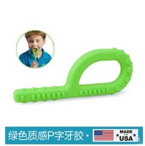 Purple new green texture P-shaped tooth glue Hemin speech rehabilitation oral muscle training tool ARK
