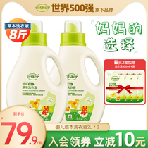Johnson & Johnson belching baby herbal laundry detergent natural plant Formula newborn baby cleaning special BB soap liquid
