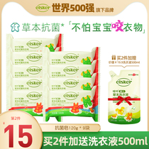 Johnson & Johnson belching baby antibacterial laundry soap baby children laundry cleaning baby special clean soap diaper soap soap