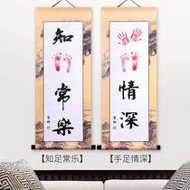 100 days to commemorate hand footprints palm inkpad to commemorate one-year-old baby's hands feet contentment calligraphy and painting