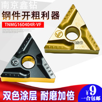 Triangle Grooving Blade TNMG160404R-VF TNMG160408R-VF L-VF Two-color Coating Roughing