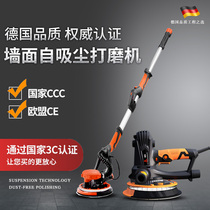 Gaea Gaia wall grinding machine Electric self-priming dust-free universal sandpaper machine Putty wall grinding machine Sand skin machine