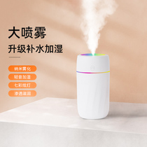 Apple air humidifier air conditioning room home silent bedroom desktop small pregnant woman baby purification sprayer car car Big spray student dormitory mini girl gift indoor simple