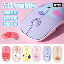 Korea BT21 Cartoon Doll Baby series wireless mouse laptop home computer office mute mouse