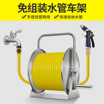 Metal water pipe car set water pipe rack watering flower washing car watering vegetable pipe storage rack winding pipe Storage Set