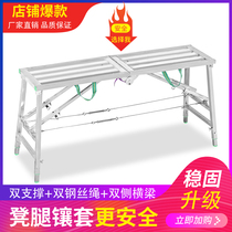 Furnishing construction folding stool scraping putty lifting high stool multifunction iron stool folding thickened portable furnishing stool