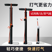 Bicycle pump electric battery car household multi-function inflator high pressure portable air pipe basketball Universal