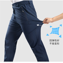 Exploring outdoor tectop couples men's and women's four-sided elastic summer breathable thin sports pants quick-drying pants