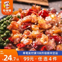 Rabbit Niangniang Private House Cai Cai Zhibao Spicy Chicken Crispy Bone Sichuan Chicken Cartilage Snacks Tare Snacks Rabbit
