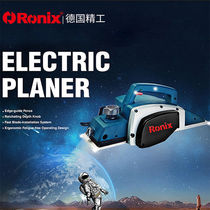 German portable electric planer wood planer multifunctional electric planer household small hand electric planer push Planer Electric Electric