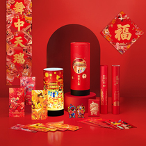 Courteous and festive palace on the new blessing tube couplet 2022 creative year of the tiger spring festival gift bag spring festival couplet
