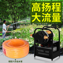Charging self-suction pump Household outdoor pastoral portable vegetable watering pump Agricultural irrigation 12v high pressure pumping pump