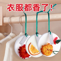 Wardrobe Fragrant Bag Durable of fragrant incense Fragrant Sacks Room Wardrobe Anti-Insect Damp Clothing To Taste Wax Sheet Pendant sachet bag