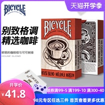 bicycle bicycle playing cards European and American style playing cards theme collectible cards imported from the United States selected coffee