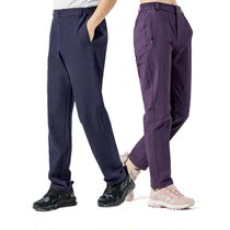 Tinto autumn new outdoor quick-drying pants for men and women stretch sports casual breathable loose hiking pants hiking pants