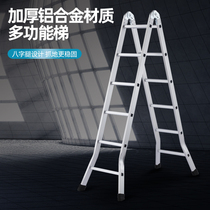 Ladder Home Folding telescopic engineering Double side herringbone laminated aluminium alloy Indoor multifunctional portable thickened stairs