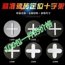 Tile Cross Stickers Tile Beauty Stitch Plastic clips 1mm-10mm Restitcher Land plate brick Find a flat tool