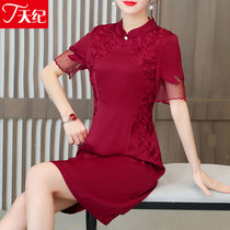 High-end young happy mother-in-law wedding dress embroidered dress 2021 new summer wedding dress little mother