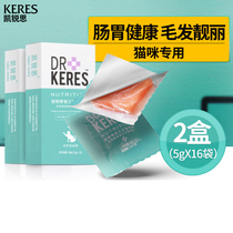 Karez cat snacks salmon meat pieces of small kittens into cats nutrition fat fat hair jerky meat nutrition