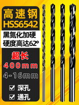 High-speed steel lengthen 400mm straight shank twist drill 4 2 5 6 7 8 9 10 zhi zuan stainless steel parabolic