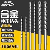 Juntuo alloy impact drill bit straight handle construction drill bit electric drill Multifunctional Concrete Wall cement drill bit