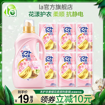 This protective clothing softener Clothing softener 4 pounds of gold soft spinning Cherry blossom fragrance long-lasting antistatic softener