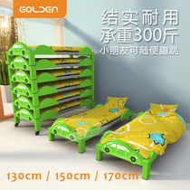 Children's Garden Bed Care Class Primary School Children's Bed Plastic Children's Bed Special Bed for Children Cartoon Bed for Infants