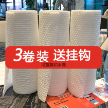 3-volume fitted kitchen paper suction oil paper not stained with dishwashing towel kitchen multifunctional ramen dishwashing cloth paper towels