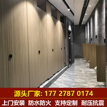  Public toilet partition board Hotel toilet partition bathroom partition board anti-fold special honeycomb composite board fireproof