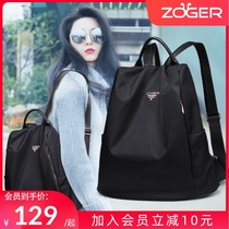 Shoulder bag female 2021 new commuter Joker large capacity backpack Oxford cloth simple travel anti-theft backpack bag