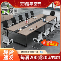Conference table long table simple modern meeting table and chair combination reception table negotiation table small conference room training table
