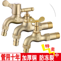 All copper with lock faucet home old-fashioned slow-open ordinary key 4 points 6 points outdoor anti-freeze anti-theft anti-theft