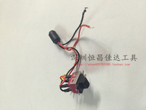 Strange force speed electric batch switch small tip soldier BSD-101 forward and reverse switch reverse switch BSD-101 102 switch