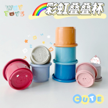 Childrens rainbow stacked cups stacked high Games baby puzzle children early education bathing toys Rainbow Tower