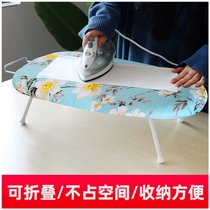  Desktop ironing board Household folding clearance ironing board Ironing board Small iron pad ironing mini desktop ironing