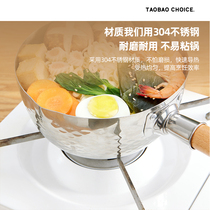Japanese stainless steel xue ping guo