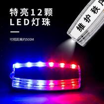 Flash Light Night property traffic flash night vision distress multi-function flash burst strobe light night running shoulder light waterproof