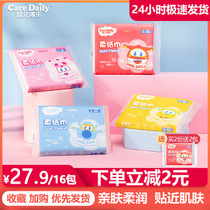 Kay de Le Super Feixia soft paper towel 40 draw 16 packs of pregnant women baby baby newborn hand mouth special paper