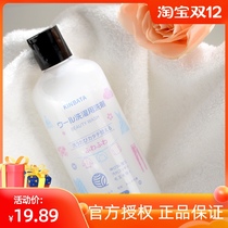 Japanese rocket wool fluff agent clothes shrink reduction reduction care softener cashmere woolen coat cleaning agent