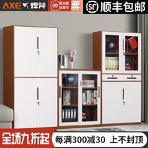 Steel filing cabinet iron cabinet information Cabinet filing cabinet voucher cabinet short cabinet glass book cabinet