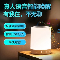 Dream Bear Digital Dream Bear (one million dedicated) Seven colorful lights AI smart Bluetooth speakers bring their own voice