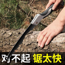 Pinkin Hardware Commerce (German Process) Folding saw sawn sawdust Manual Saw Woodworking Sawdust