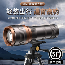 Sky Fire Laser Cannons Fishing Light Night Fishing Light Bright Light Super Bright Blue Light Wild Fishing High-power Long Sequel New Purple Light