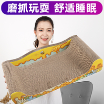 Cat bed cat sofa cat scratch board nest cat cat claw grinding claw wear-resistant non-falling cat toy supplies large